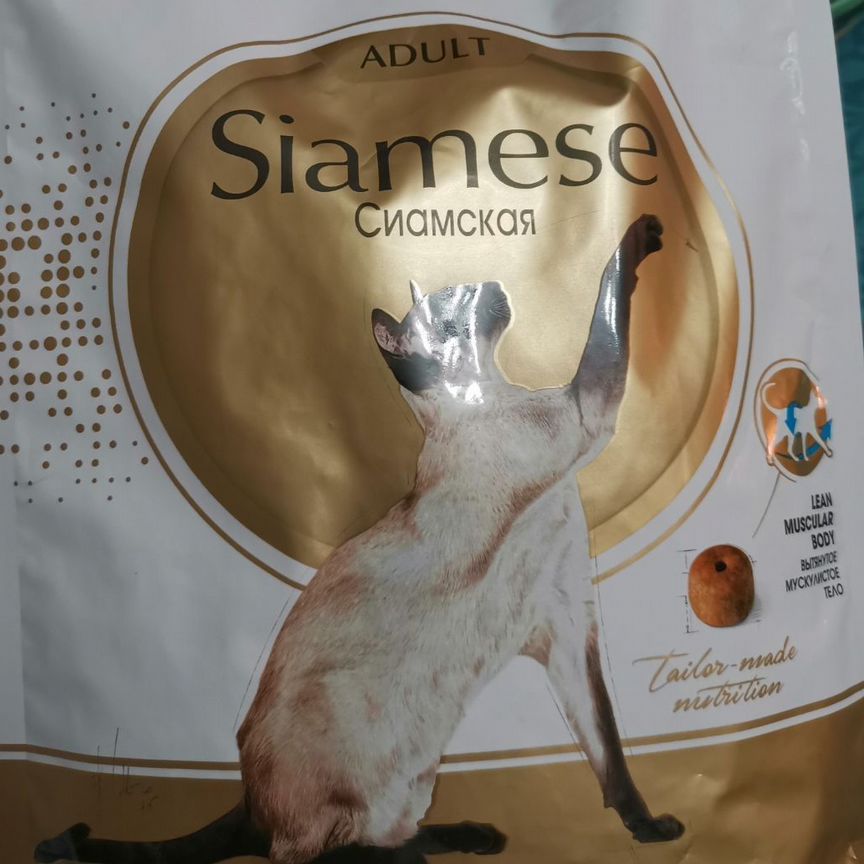 Корм 2 кг для сиамских кошек siamese royal canin