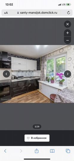 2-к. квартира, 54,2 м², 1/2 эт.