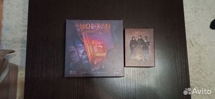 Настольная игра Мортум + дополнение