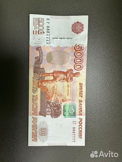 Купюра 5000 рублей
