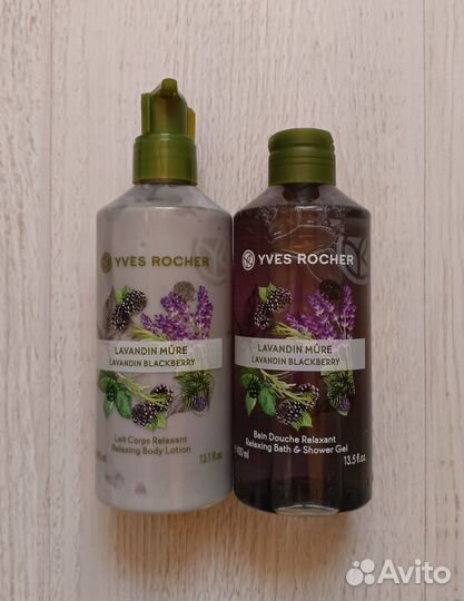 Ив Роше Набор Лаванда и Ежевика Молочко Гель