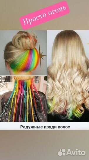 Наращивание волос, плетение афролоконов