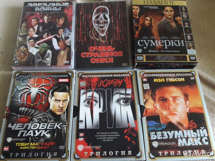 Коллекция DvD + Blu-Ray.опт. розница