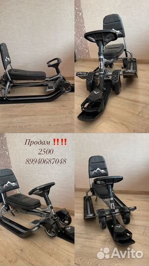 Детский снегокат