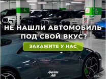 Lamborghini Urus 4.0 AT, 2021, 30 500 км, с пробегом, цена 28 850 000 руб.