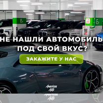 Lamborghini Urus 4.0 AT, 2021, 30 500 км, с пробегом, цена 28 850 000 руб.