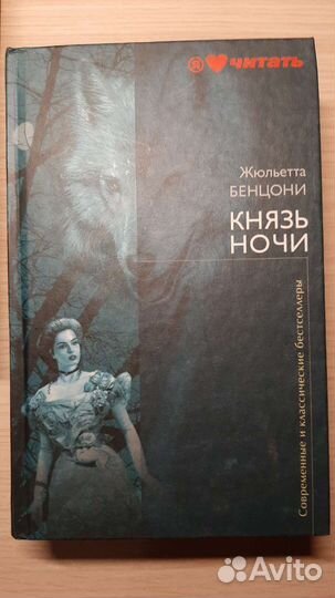 Книги бестселлер