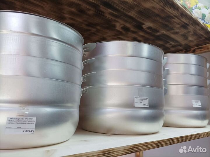 Казан для манты