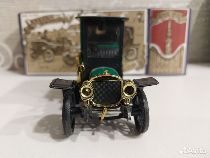 Руссо-Балт Ландоле