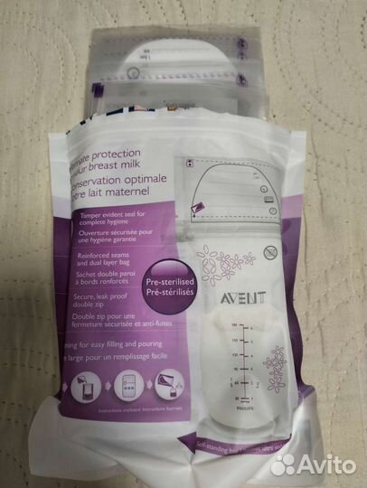 Пакеты для грудного молока