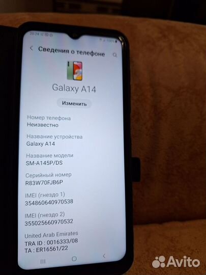 Samsung Galaxy A02, 4/32 ГБ