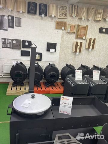 Мангал под казан 10л с трубой и двер. закр крышкой