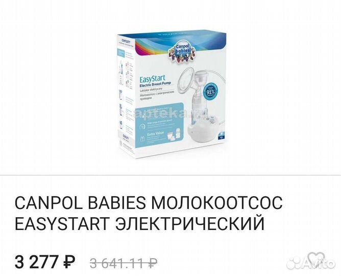 Canpol babies Молокоотсос электрический