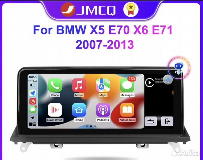 Магнитола android BMW X5 e70 X6 e71 CIC CCC