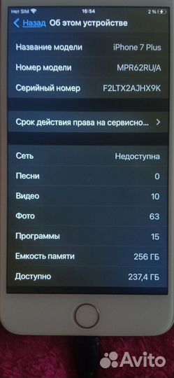 Телефон iPhone 7 plus