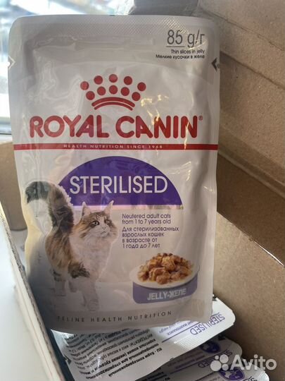 Корм для кошек