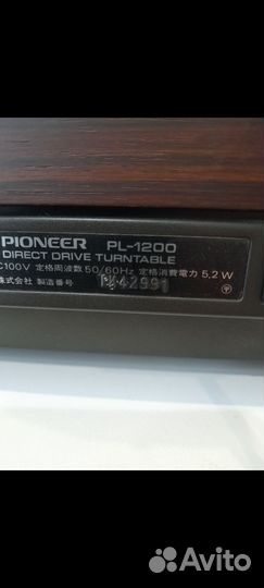 Проигрыватель винила pioneer pl 1200