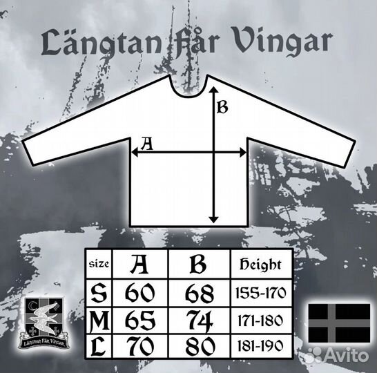 Джерси Mörkt blod