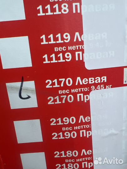 Комплект стоек подвески