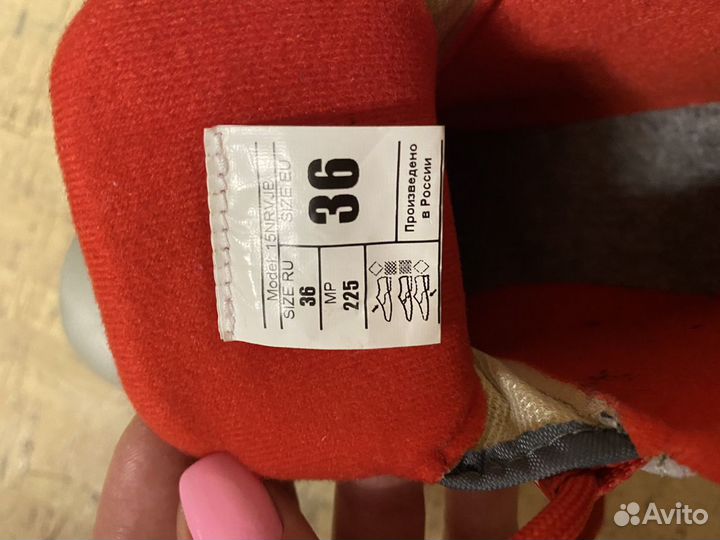 Лыжные ботинки