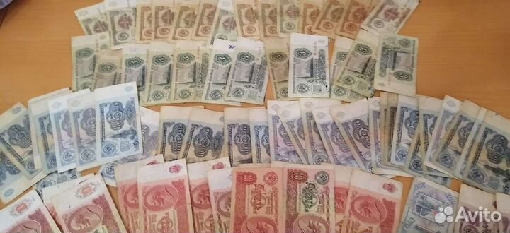 Бумажные деньги СССР