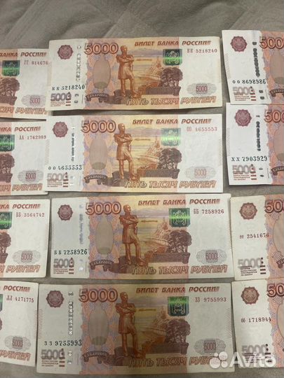 Купюра 5000 рублей
