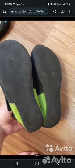 Скальники детские