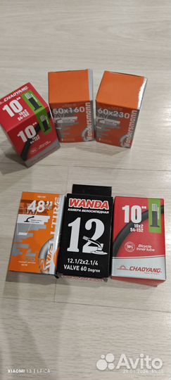 Камера для детской коляски, велосипеда