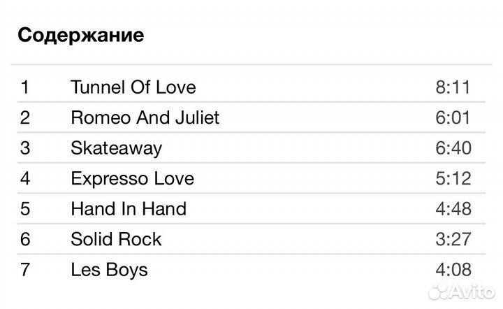 Dire Straits - Making Movies CD Rus