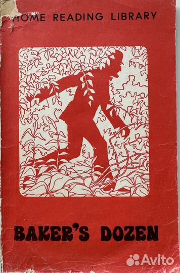 Книги на английском языке