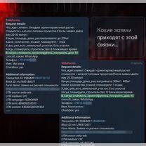 Помогу найти клиентов на дома с чеком 10млн+, Пинск
