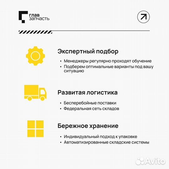 Стеклоподъемник (передний левый) VW Polo (9N) 01-09