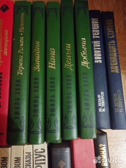 Русская и зарубежная классика