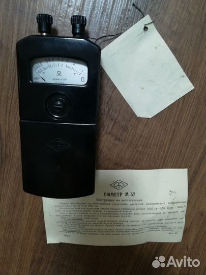 Омметр М-57, 1967г