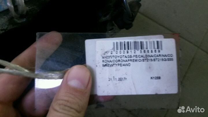 МКПП 4WD 3S-FE Toyota Caldina ST215