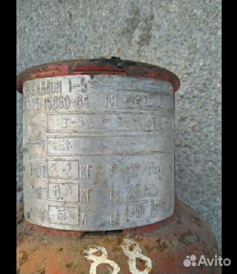 Газовый баллон на 3.5 литра б.у