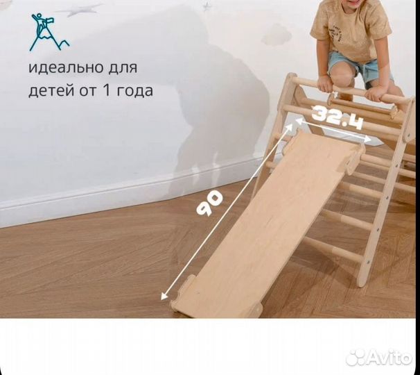 Треуг. Пиклера + горка 