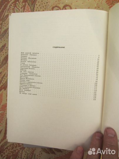 К. Тангрыкулиев. Молодо-зелено. 1987 год