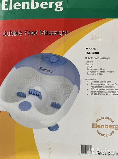 Массажная ванночка для ног elenberg FM-5600