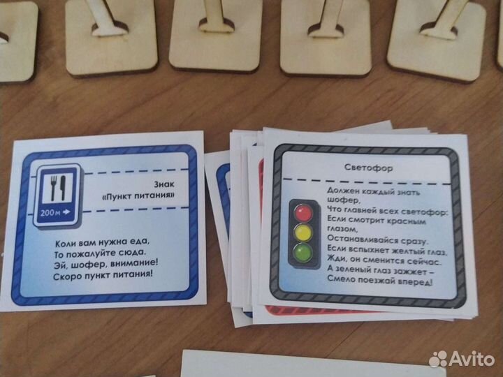 Игрушки дорожные знаки и светофор