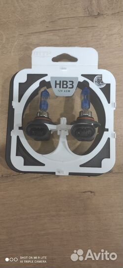 Ламочки hb3
