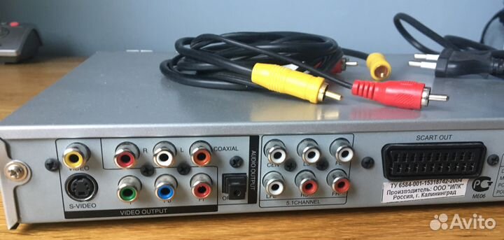 DVD-плеер Rolsen RDV-740