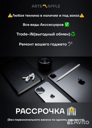 Xiaomi 12T, 8/128 ГБ