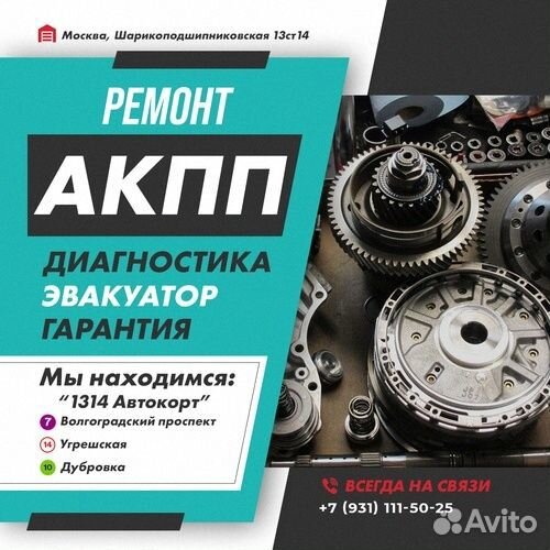 Ремонт АКПП Hyundai scoupe с гарантией