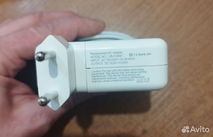 Зарядное устройство для apple iMac