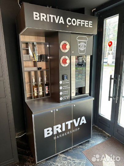 Кофейня самообслуживания