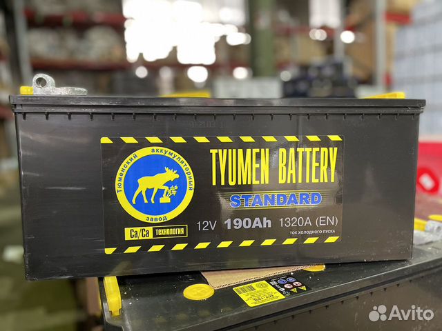 Аккумулятор 190 Тюмень (Бесплатная Доставка)
