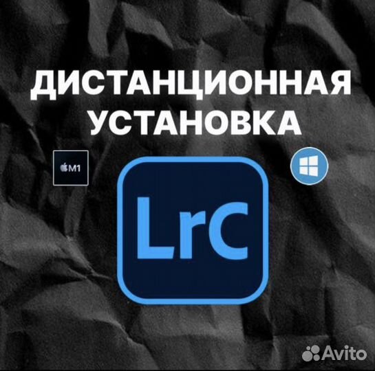 Установка программ на Mac OS, MacBook, iMac