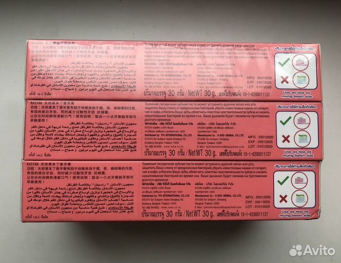 Тайская зубная паста rasyan