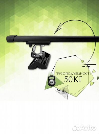 Багажник для Мицубиси ASX